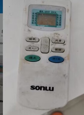 适用SONLU空调遥控器外形一样即可GYKQ-03