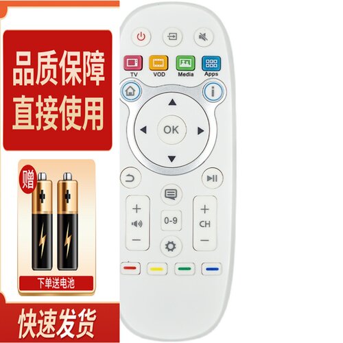 适用海信VIDAA电视机遥控器CN3A16 LED32/39/42/47/55EC630JD