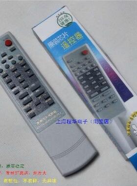 适用于长虹电视机遥控器D2193 2521A D2522A D2523A D2526A包邮