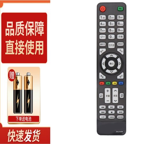 适用Royalstar荣事达电视遥控器 RSD-LED4216P W G GW LED3216P通