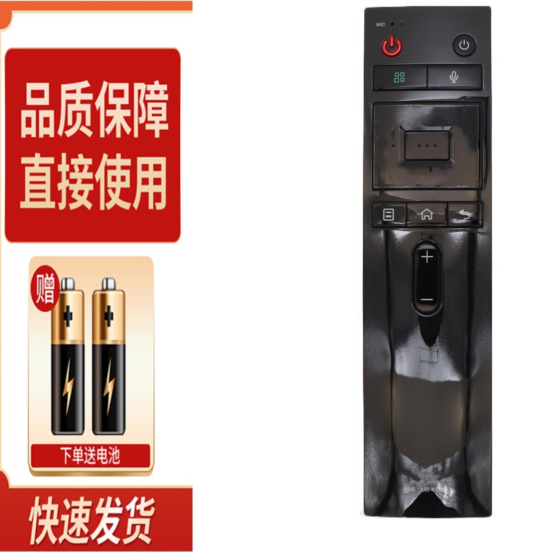 适用于康佳KW-YF307 KW-YF305 LED43/49/55/65/M1/R1蓝牙遥