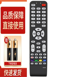 适用TCL电视机遥控器L26E9 L42E9FBD/FR L40/46E9SHBD L