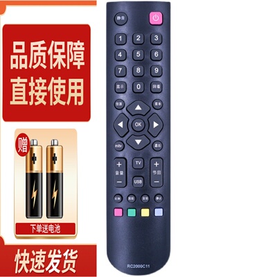 适用TCL液晶电视机遥控器Y48G33 Y55G33 L48F3303B L55F3303B