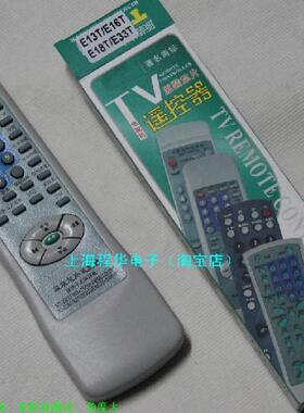 适用TCL电视机遥控器2910G/2911/2927D/2956D/2980DB/2988DB包邮