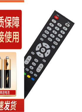 适用于熊猫电视机遥控器YKF-Z16A01 LE24K16 LE48K50S LE48M40S