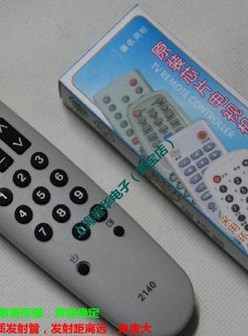 适用于松下 电视机遥控器EUR501910/501320/501325/501301包邮