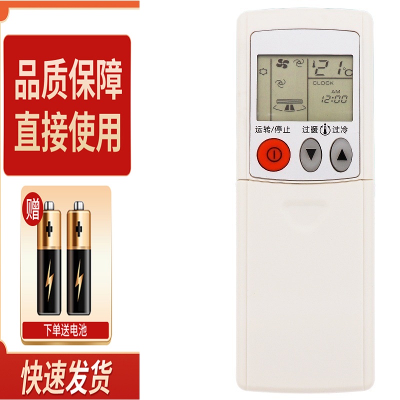 适用三菱电机空调遥控器KD06ES KD07BS KP07BS KP06ES KP06DS
