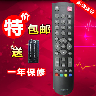 适用于TCL电视机遥控器 RC2000C11 L32V10 L2611FBD L3711FBD包邮