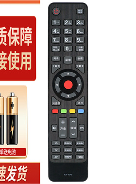 适用款康佳电视机遥控器LED32/40/42F2200NE LED32/40F2200NF