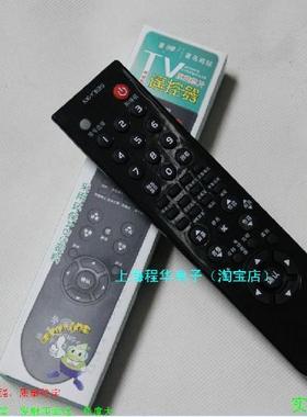 适用于康佳电视机遥控器 LC37TS86DC LC40TS86DC LC42TS86DC包邮
