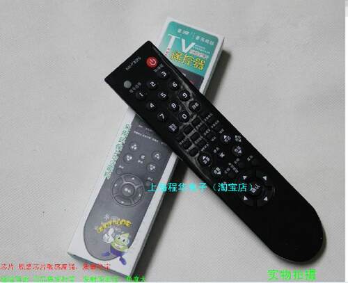 适用于康佳电视机遥控器 LC37TS86DC LC40TS86DC LC42TS86DC包邮