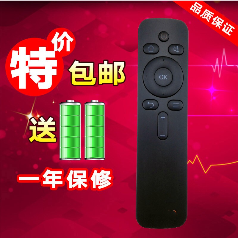 适用创维coocaa/酷开电视机43k2 K55 A55 50A2 K43 KX55 遥控器