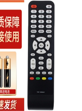 适用熊猫电视机遥控器LE32D33 32D26 32M19 32D09A L32F01 Y