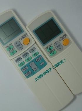 适用于DAIKIN 大金空调遥控器ARC433A21 单冷包邮