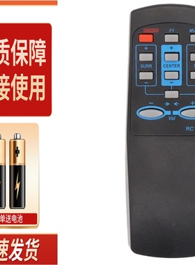 适用于 Edifier 漫步者音响遥控器 R501T04/S5.1M RC15A 16 RC15T