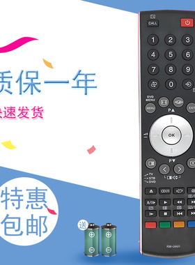 包邮东芝电视遥控器 32C3000C 37C3000C 42C3000C