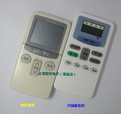 适用于HITACHI 日立空调遥控器 KFR系 KFR-35G/B KFR-35GW/C包邮