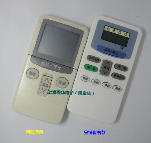 适用于HITACHI 日立空调遥控器 KFR系 KFR-35G/B KFR-35GW/C包邮