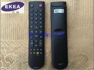 包邮乐华遥控器 LED32C200E LED42C200E