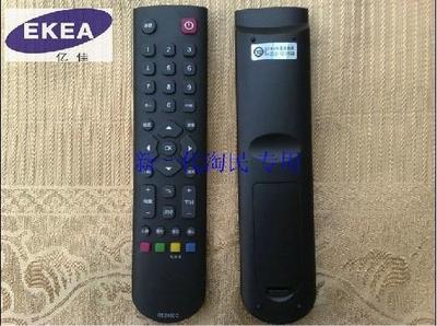 包邮乐华遥控器 LED32C200E LED42C200E