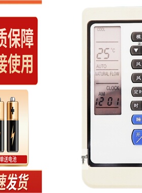 适用于三菱空调遥控器RKN502A 325 285 SRK285CENF SRK325HENF
