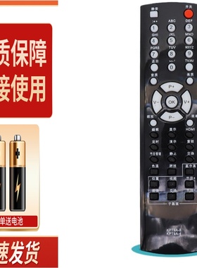 适用于长虹电视机遥控器KPT9A-4 KPT9A-8 PT42600NHD LT406