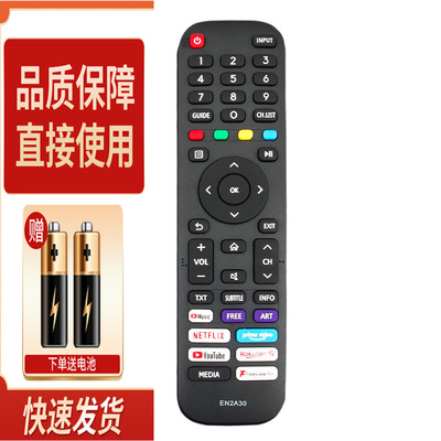 EN2A30适用海信夏普4K UHD R智能电视 50AE7400FTUK 43AE7400F TU