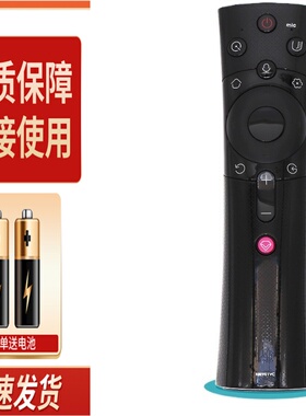 适用长虹电视语音遥控器RBE960VC 50D6P 55D6P 60D6P 65D6P