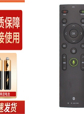 适用康佳电视蓝牙语音遥控器KW-YF306 LED55S880U LED49S88