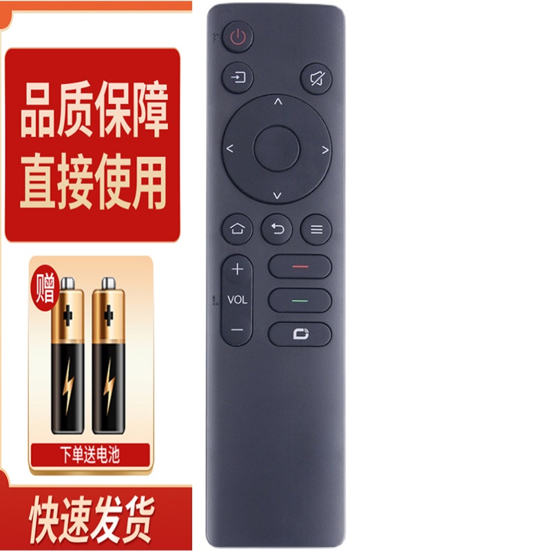 适用创维电视遥控器50B20 55B20 65B20 70B20 50G22 55/65G22