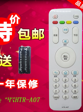 鸣佐适用海尔液晶电视 32DU3100 32EU3100 32EU3000 遥控器