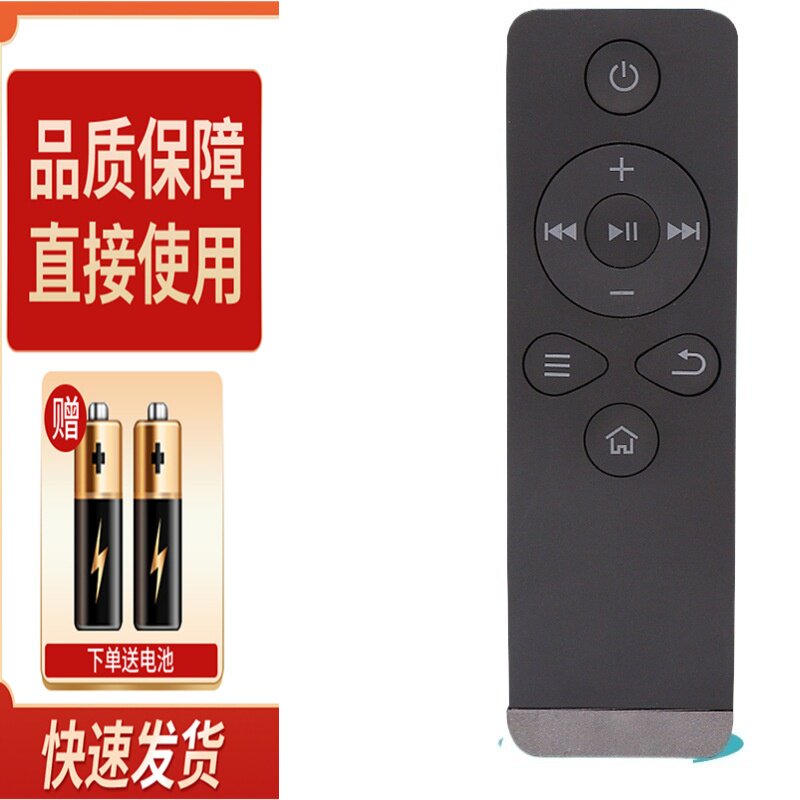 适用于乐视盒子遥控器 Letv T1S RC09K C1 C1S 网络播放器机顶盒