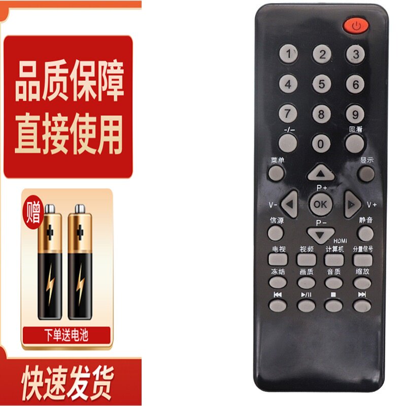 适用于飞利浦液晶电视遥控器19PFL3120/T3 22PFL3120/24PFL3120
