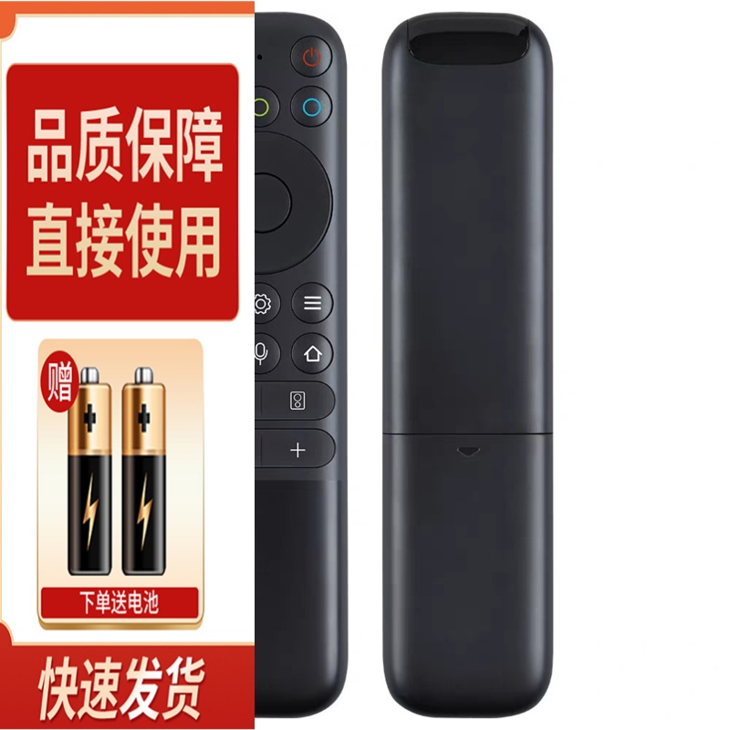 适用TCL雷鸟电视机语音遥控器RC902N FCB1 55T7G 65T7G 75/85T7G