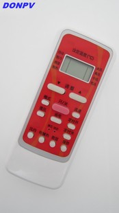 包邮 通用RN51K R51E R51M 适用于美空调遥控器R51FA