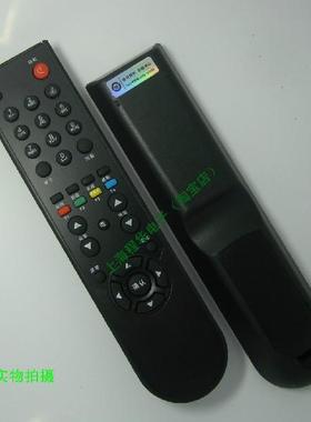 适用TCL 乐华液晶遥控器 LCD32R19 LCD26R19 LCD24R19 LCD22R09