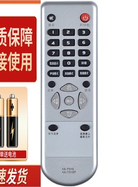 适用款康佳液晶电视机遥控器LC32HS62B LED32TS98N LED26TS98