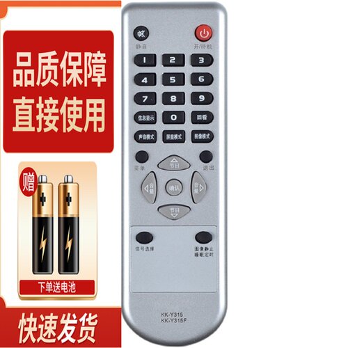 适用款康佳液晶电视机遥控器LC32HS62B LED32TS98N LED26TS98