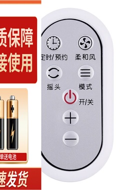 适用格力电风扇遥控器FL-09X62Bhc FDZ-40X65Bg7 FDZ-4038Bag7