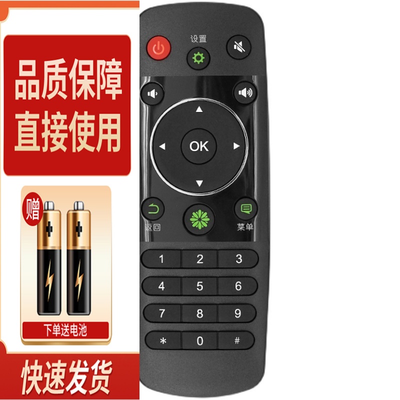 适用海信电视遥控器LED32EC290N LED40/42/48/50/55EC290N CN3A56