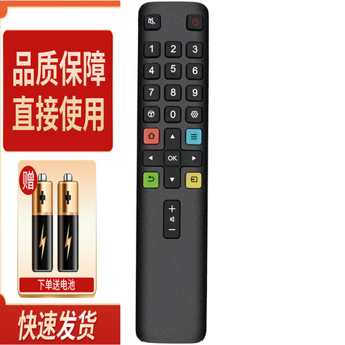 适用TCL雷鸟电视机遥控器43S315C 55S315C 65S315C 50/55/65S515C