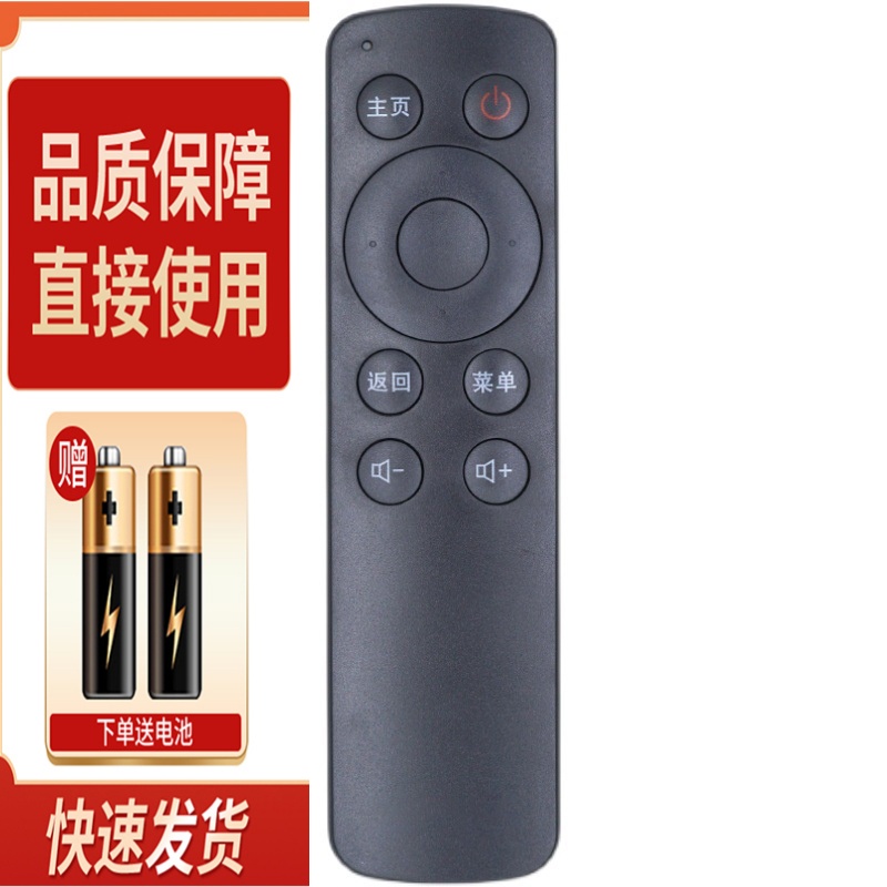 适用创维coocaa/酷开电视遥控器A43 A55 K55 K49 K40 K32 K24 K65