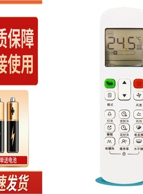 适用克来沃CLIVET美的天花机中央空调遥控器RM12A/BG通用RC-12A