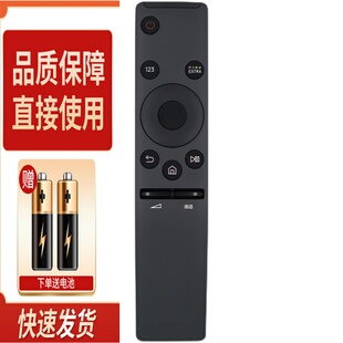 适用三星智能电视遥控器QA55Q6FAMJXXZ QA55Q6FAMJXXZ QA75Q6FAMJ