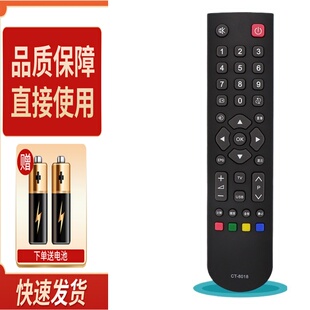 适用东芝电视机遥控器40TA1CH 32TA1CH 26TA1CH 32R1C 40/46R1C