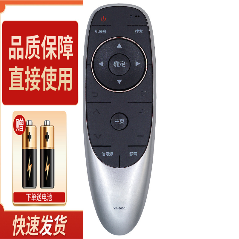 适用创维液晶电视机遥控器 55M7 55V9E 55V9 49E6080 49E6090