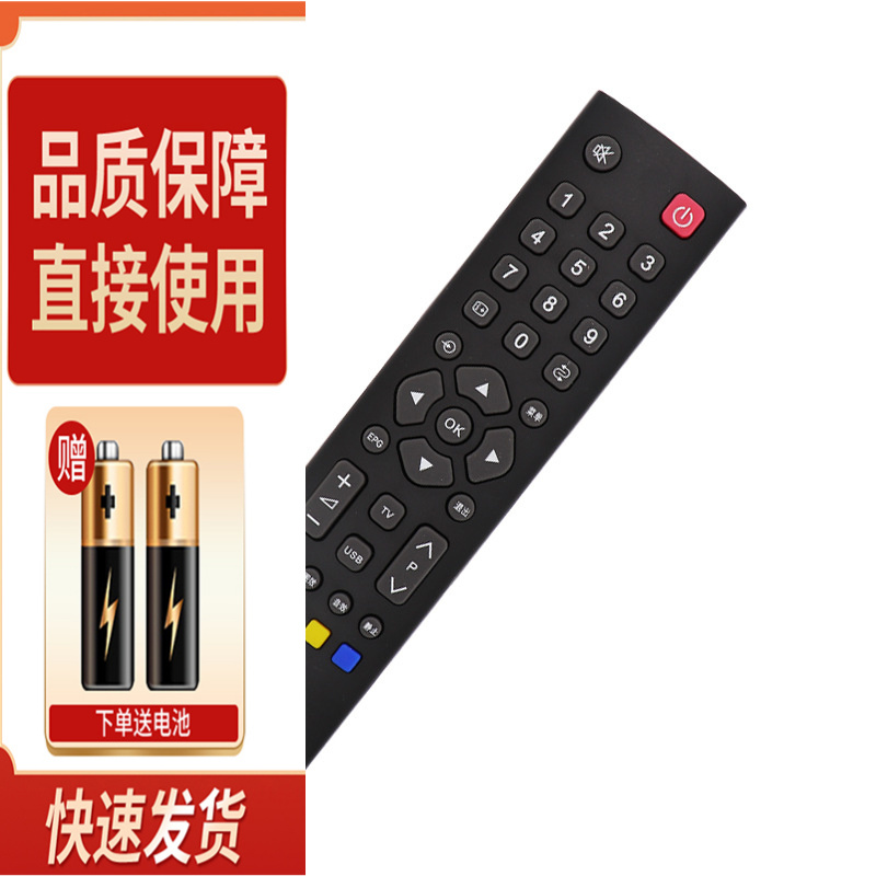 适用于东芝电视机遥控器CT-8018 32L2309C 39L2303C 39L2306C