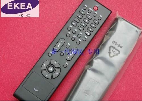 包邮长虹液晶YK510遥控器通用AOC RL57C L19BH83 L22BH83