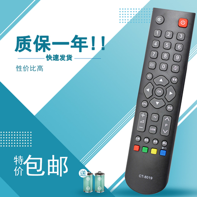 东芝液晶电视遥控器 32EL100C 40EL100C 46EL100C