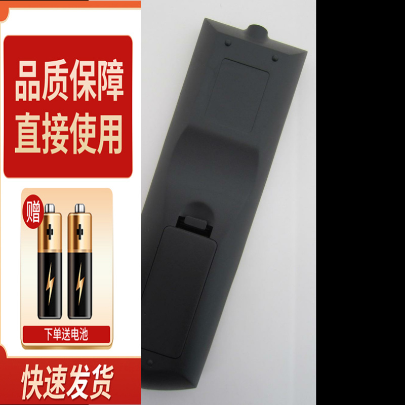 适用厦华遥控器RC-Y37 LC-42HU25 LC-42HU31 LC-32HU36 42HU31